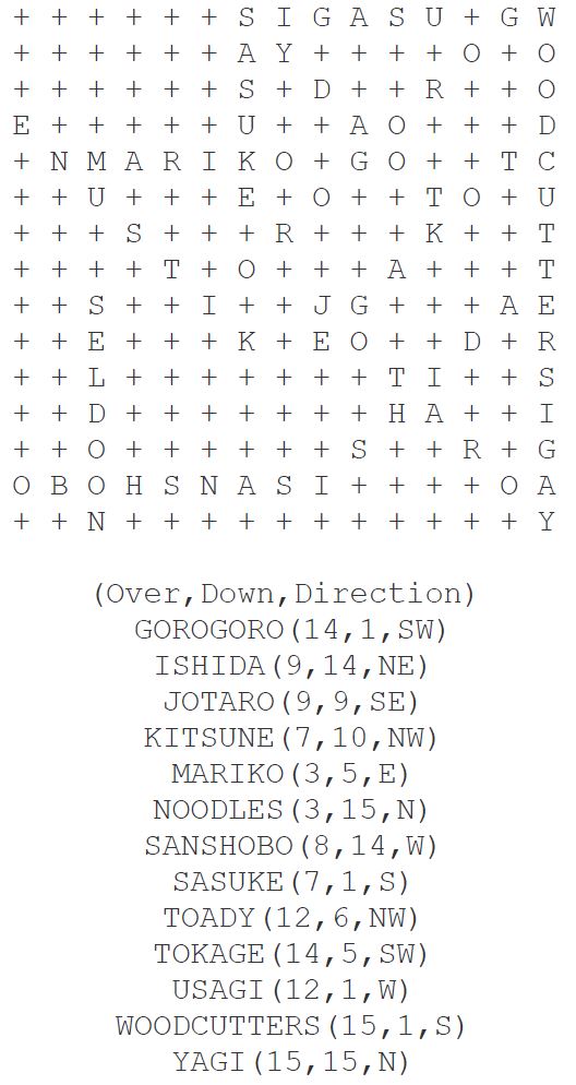 Word Search Puzzle-solution.JPG