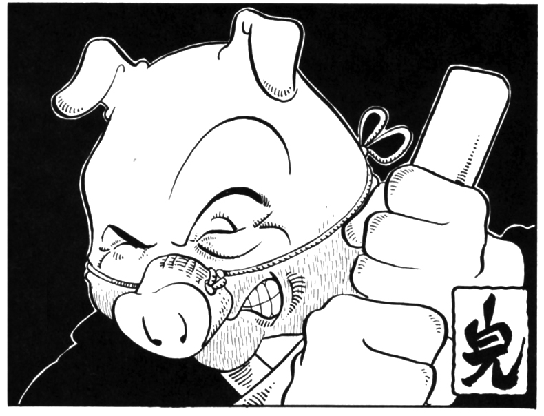 One of my favorite Usagi characters